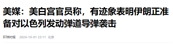 坏土豆：未来会怎样，现在一切局势的关键在于以色列|2024-10-03-汉风1918-汉唐归来-惟有中华