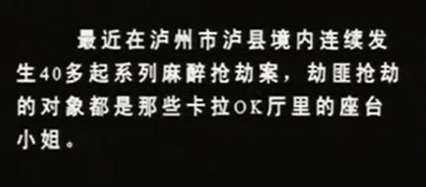 宁南山：看中国西部刑侦纪录片有感---才20年多点时间，中国怎么就感觉变了一个时代！|2024-10-21-汉风1918-汉唐归来-惟有中华