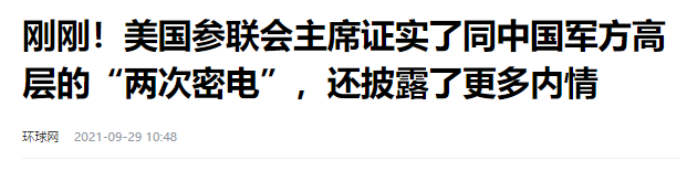 坏土豆本豆：马斯克孤注一掷，美国真正的战争开始了！|2024-10-27-汉风1918-汉唐归来-惟有中华