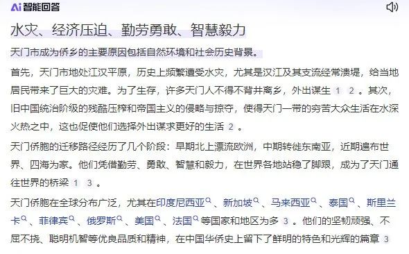 一棵青木：制造业内迁，湖北天门快递发货量5年暴增30倍！|2024-10-28-汉风1918-汉唐归来-惟有中华